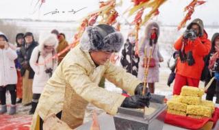 东北少数民族节日 满族的传统节日